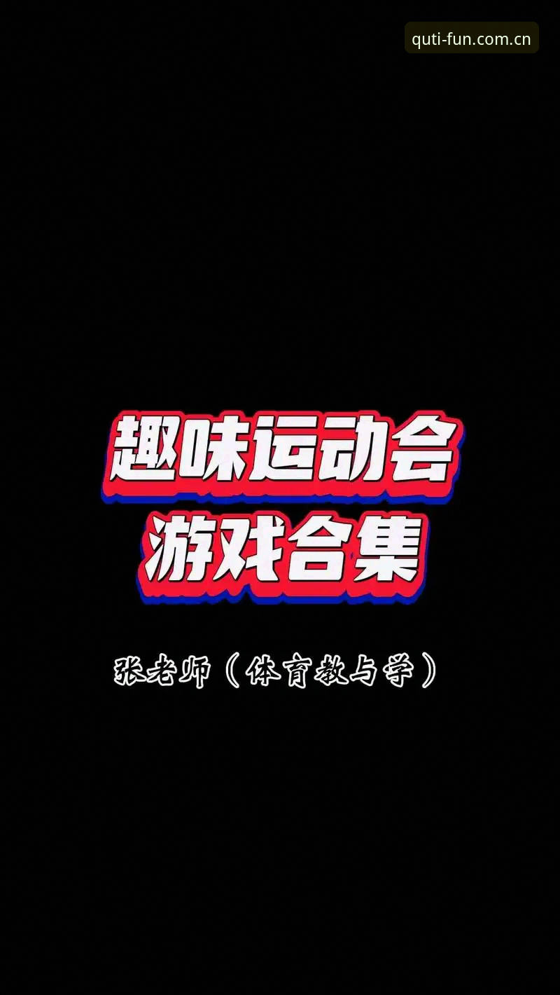 手机体育直播平台推荐攻略 2025手机体育直播平台推荐攻略:趣体育深度评测体验报告