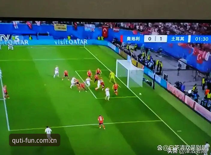 趣体育下载地址 3大签证障碍让世界杯“冷场”:约旦土耳其球迷看台空荡,趣体育平台如何透视这场危机