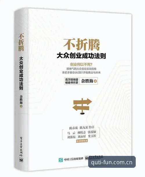 趣体育下载官方下载怎么选？2025最新版本与主流平台对比评测