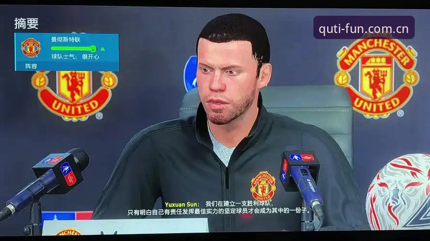 资深用户分享：曼联中场双星交易背后的数据解读与观赛心得